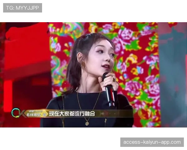 [选手名]的跨界尝试：参加综艺节目展现不为人知的一面